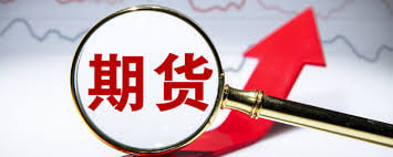 期货市场分析直播：从短期行情到长线走势的深度解读，期货行情即时看