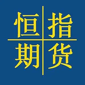 恒指期货行情解读：全球股市的波动如何影响恒指期货价格，恒指期货日内波动规律