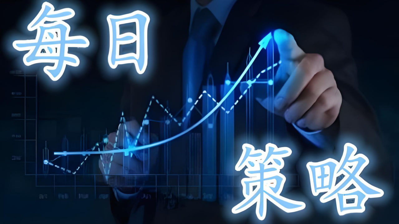 恒指期货操作策略：如何应对市场波动把握买入与卖出时机，恒指期货操作建议