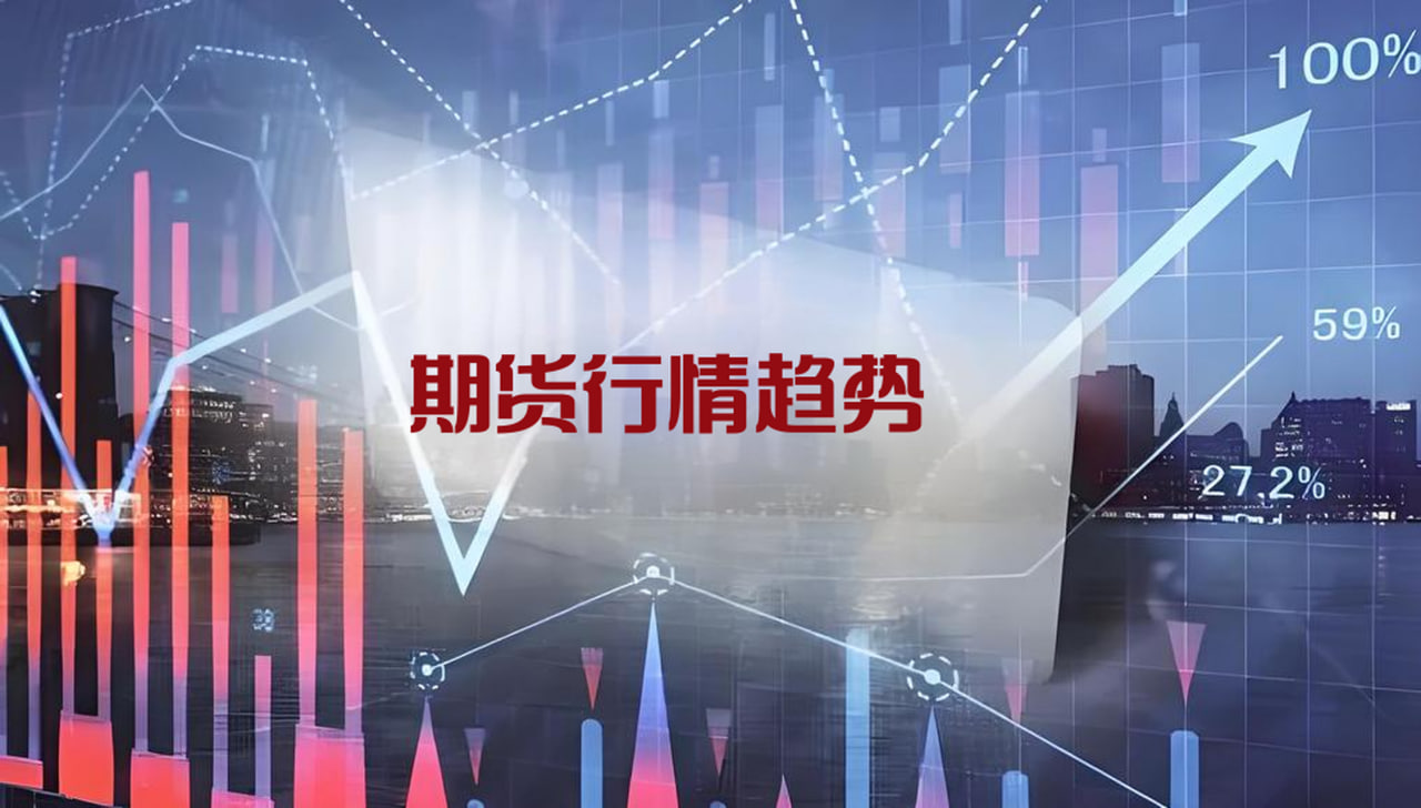 期货直播：如何在多变的市场中快速反应，抓住每一波行情，如何在期货市场生存下来