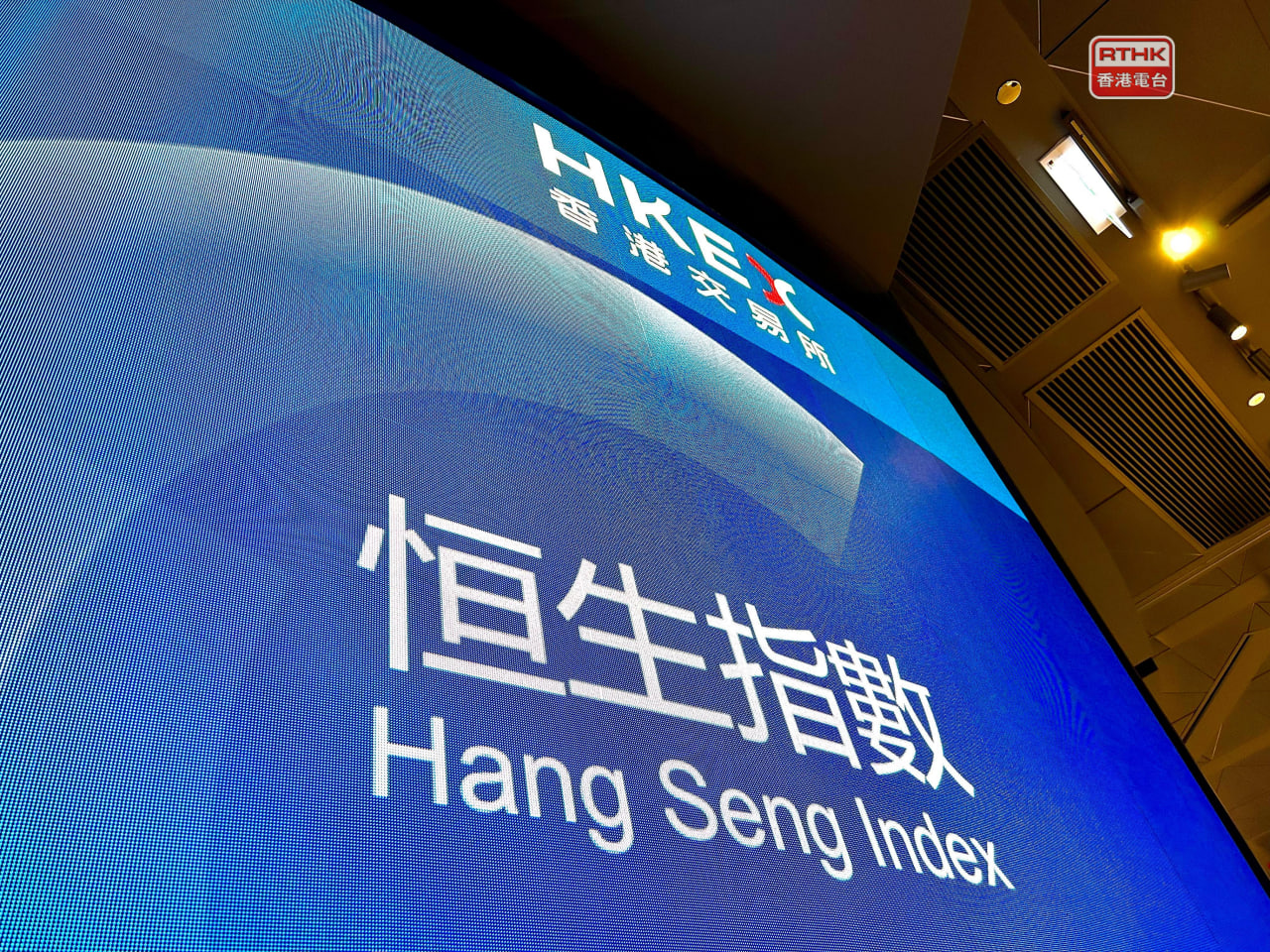 恒指期货形成'身怀六甲'形态，短期方向如何选择